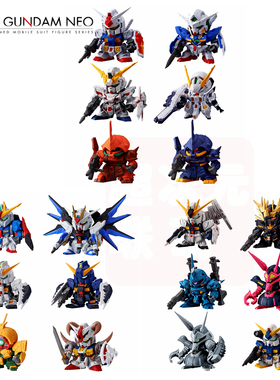 全新日版现货 bandai 高达 FW SD NEO 01 到 18 盒蛋 食玩