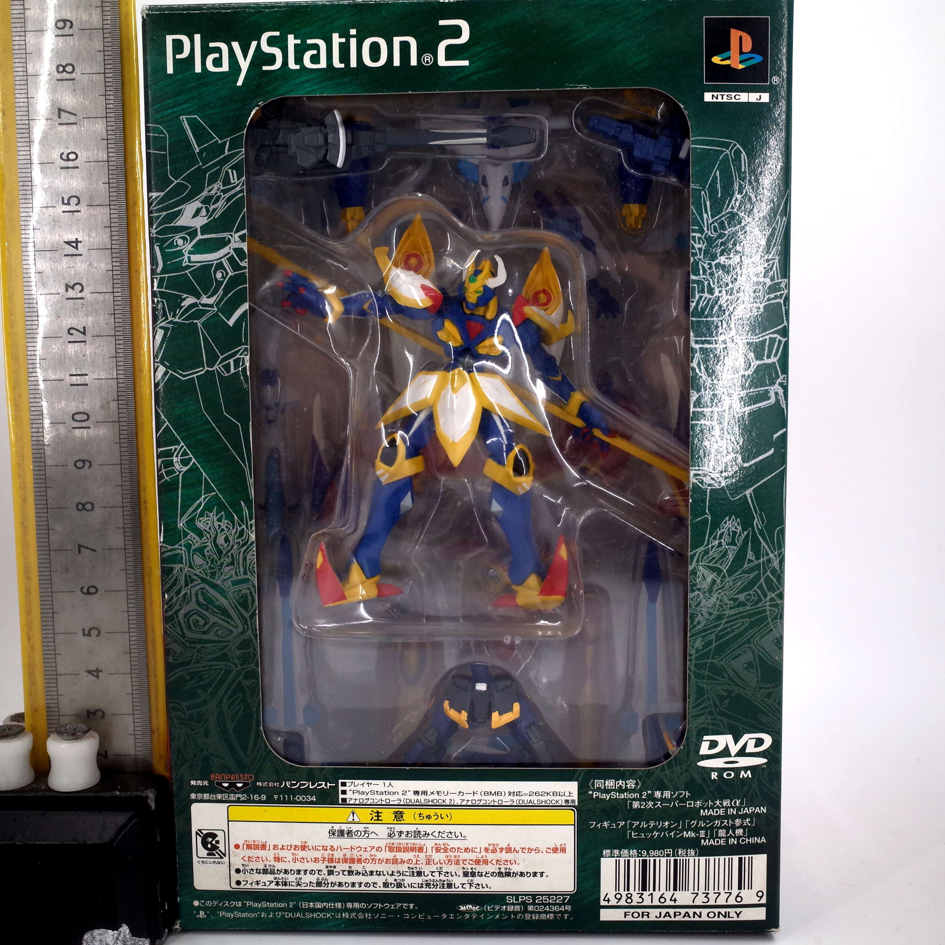 全新日版现货 造型村超机战 龙人机  阿尔特里昂 古伦加斯特 凶鸟