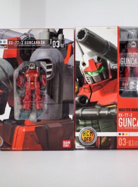 全新日版现货 Bandai万代 高达 HCM-pro 03-00 03-01钢加农 RX-77