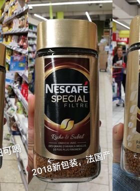 法国进口Nescafe雀巢咖啡200g瓶装 金牌香柔无糖纯黑速溶咖啡粉