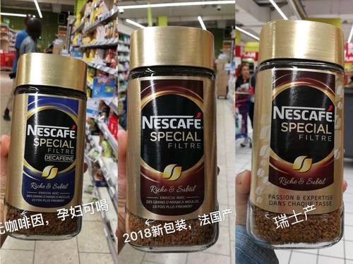 法国进口nescafe雀巢200g咖啡