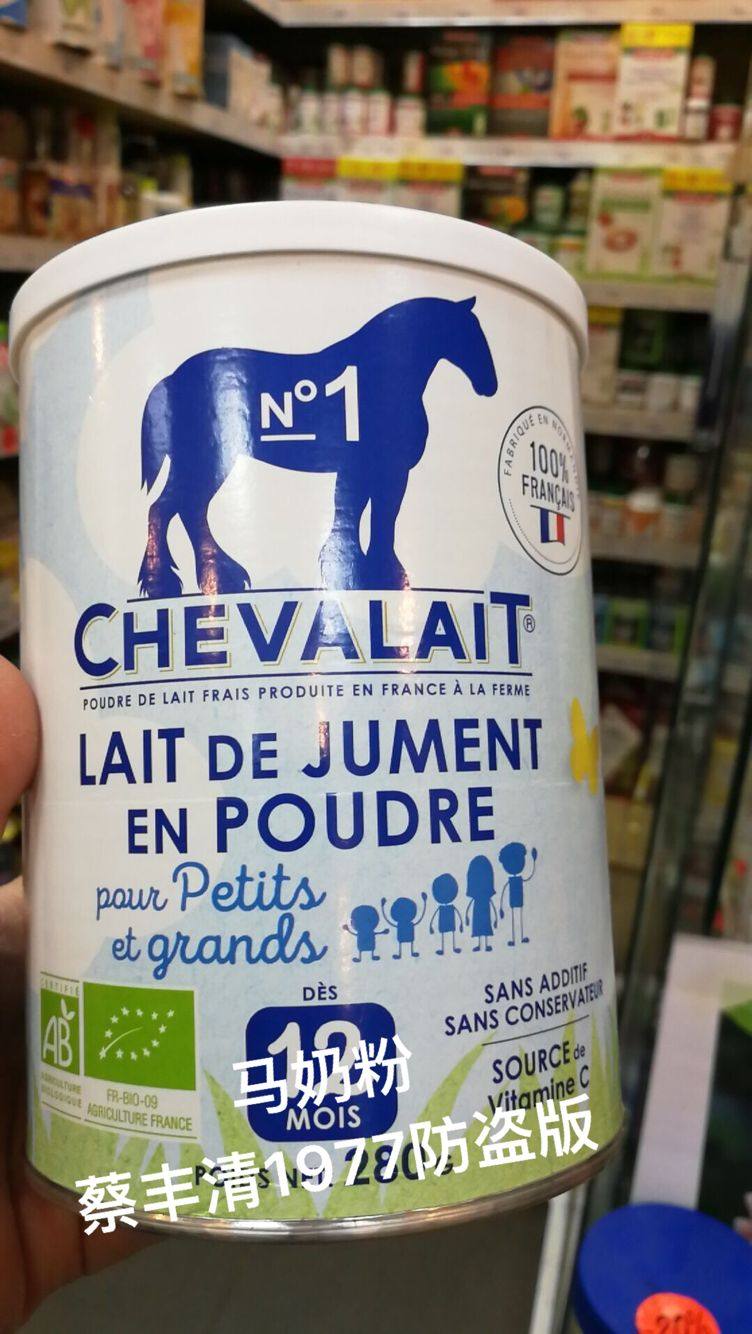 法国包税直邮chevalait绿色天然有机马奶粉280g1岁到成人都可饮用