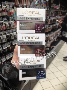 L＇oreal/欧莱雅Age Perfect金致臻颜奢养抗衰老紧致面霜35+~55+
