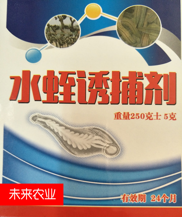 水蛭蚂蟥诱捕剂