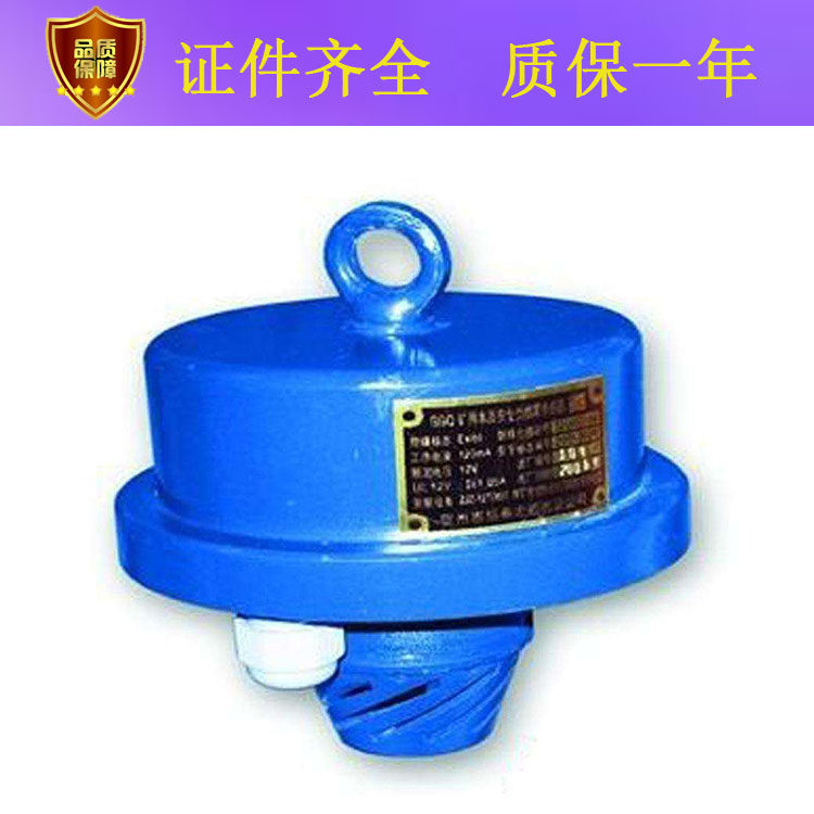 gqq5烟雾传感器矿用本安型皮带机保护装置用八大保护配套使用