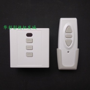 86电动投影幕布遥控器电动桌升降桌控制器开关榻榻米遥控开关无线