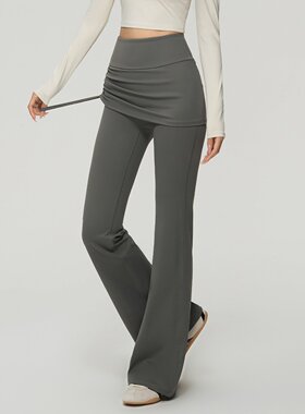 IUIU YOGO瑜伽假两件微喇裤女高腰普拉提健身裤跑步训练运动长裤