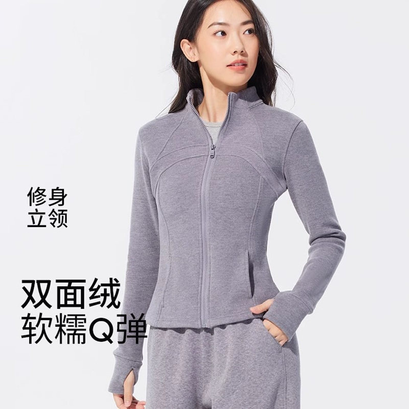 IUIU YOGO瑜伽运动套装卫衣外套女修身显瘦长袖拉链开衫健身上衣,运动服/休闲服装,健身衣,淘宝优惠券,粉丝福利购,淘宝优惠卷