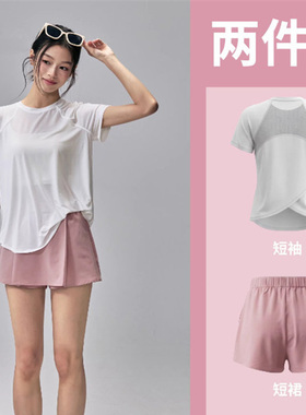 IUIU YOGO瑜伽A字半身裙套装高腰运动短裙防走光网球裙户外跑步夏