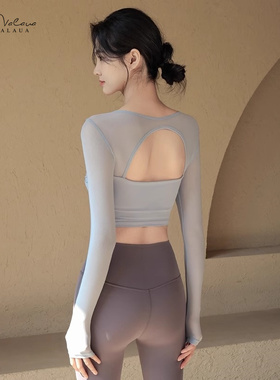 IUIU YOGO秋季带胸垫瑜伽服女修身透气美背运动上衣训练健身T恤