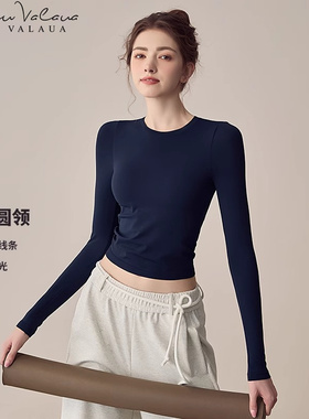 IUIU YOGO瑜伽服长袖女圆领弹力带胸垫运动上衣户外训练健身服