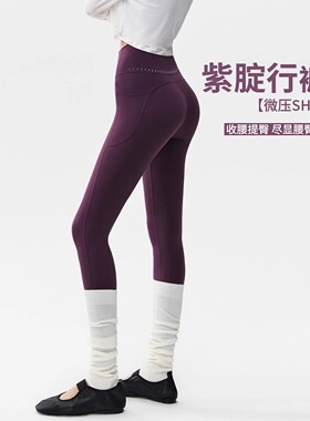 IUIU YOGO瑜伽裤女户外高腰收腹裤提臀紧身跑步训练运动健身长裤