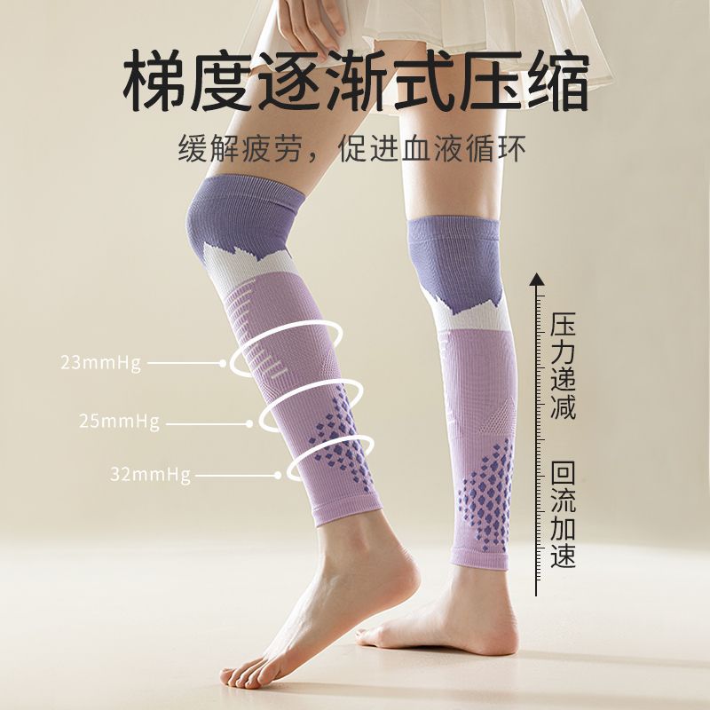 WKEIFNVK健身跑步跳绳护膝机袜套