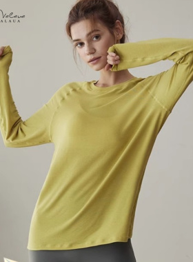 IUIU YOGO运动上衣女速干宽松显瘦遮臀长袖跑步训练健身瑜伽服