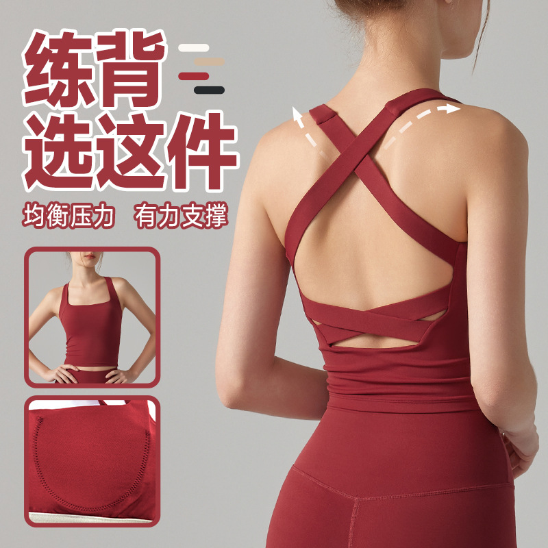 IuIu运动内衣跑步背心瑜伽服女