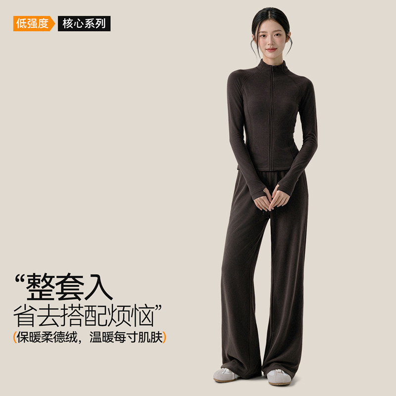 IUIU YOGO高级感休闲运动套装女收腰显瘦健身衣训练加绒瑜伽服秋
