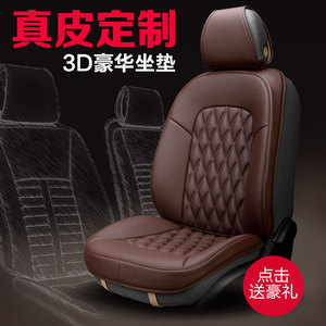 3D真皮汽车坐垫 宝马5系525li 7系730li740li X5 X6 X3 专用座垫