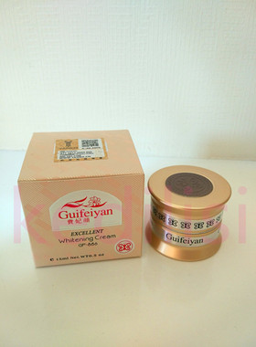 台湾YANKO/漾格正品贵妃颜珍珠膏遮瑕修饰改善暗沉增白霜15g包邮