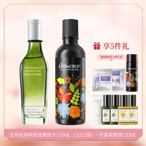 进口茶树控油爽肤水平衡水油