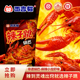 百吉猫辣子跳锅巴麻辣龙虾味陕西特产非遗美食爆辣解馋休闲零食