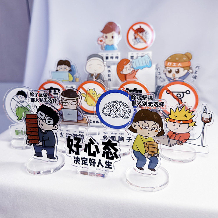 提醒多喝水打工人立牌摆件办公室工位桌面装饰好物创意解压送同事