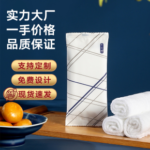 酒店一次性湿毛巾餐饮加厚纯棉小方巾饭店商用包装 湿纸巾定制logo