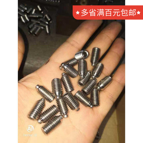 不锈钢弹簧伸缩螺丝
