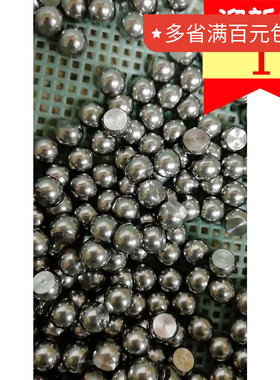 不锈钢球切面半球钢珠直3.176.357.89.512.7mm车斜面促销