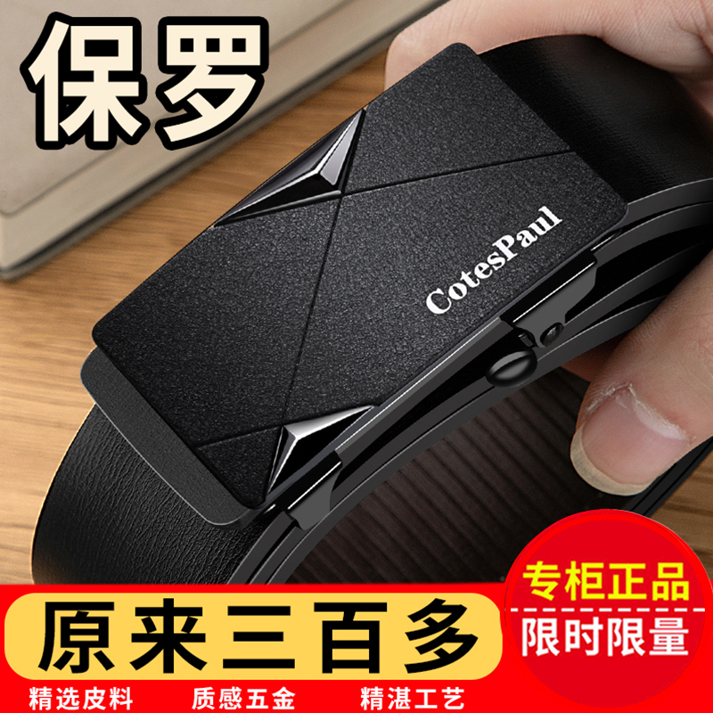 男士腰带/裤带/腰链耐用牛皮合金