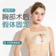 隆胸手术后假体固定丰胸塑形定型束乳带内衣聚拢胸托束胸衣绷带女