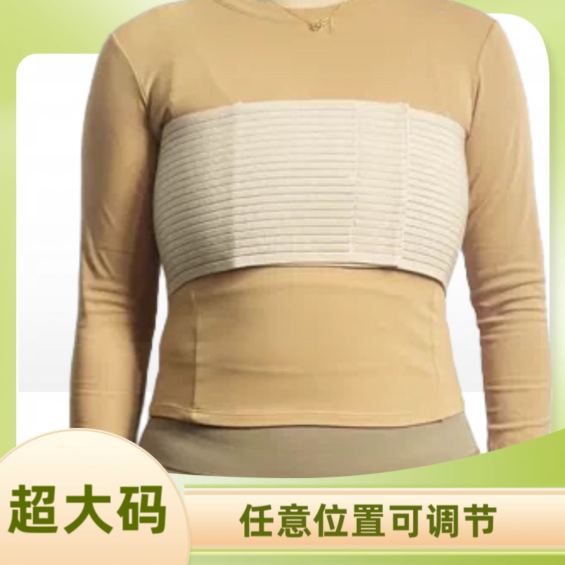 胸腔轻微肋骨骨折加压包扎弹力带