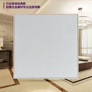 2017新款集成吊顶铝扣板卫生间阳台铝扣板天花吊顶厨房铝扣板吊顶