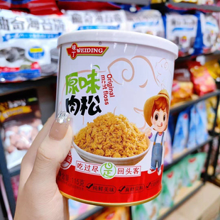 味丁无添加肉松营养芝麻海苔猪肉松原味鱼松拌饭肉酥儿童辅食寿司