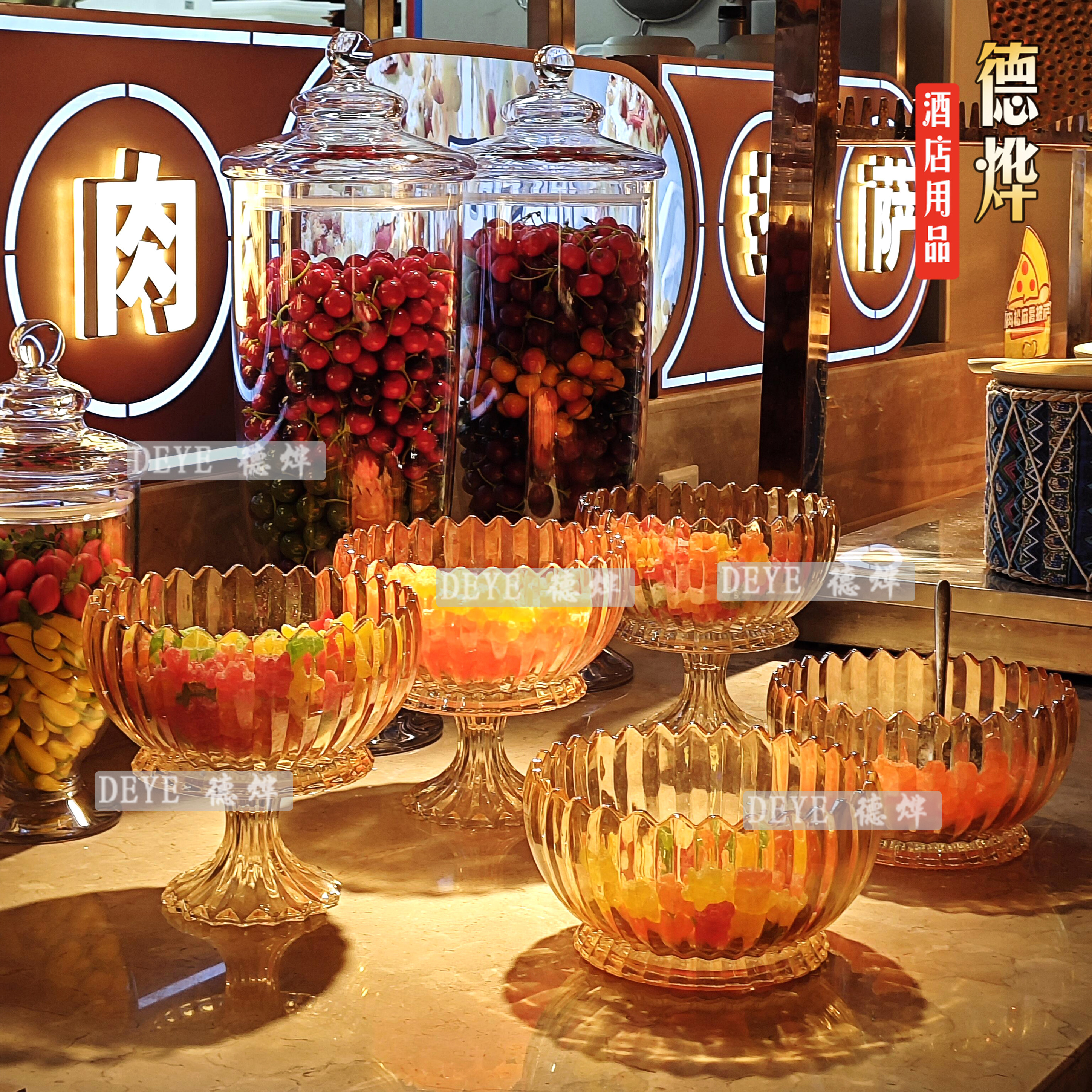 轻奢自助餐展示盘酒店自助早餐器皿前台糖果碗家用大号高脚玻璃盘