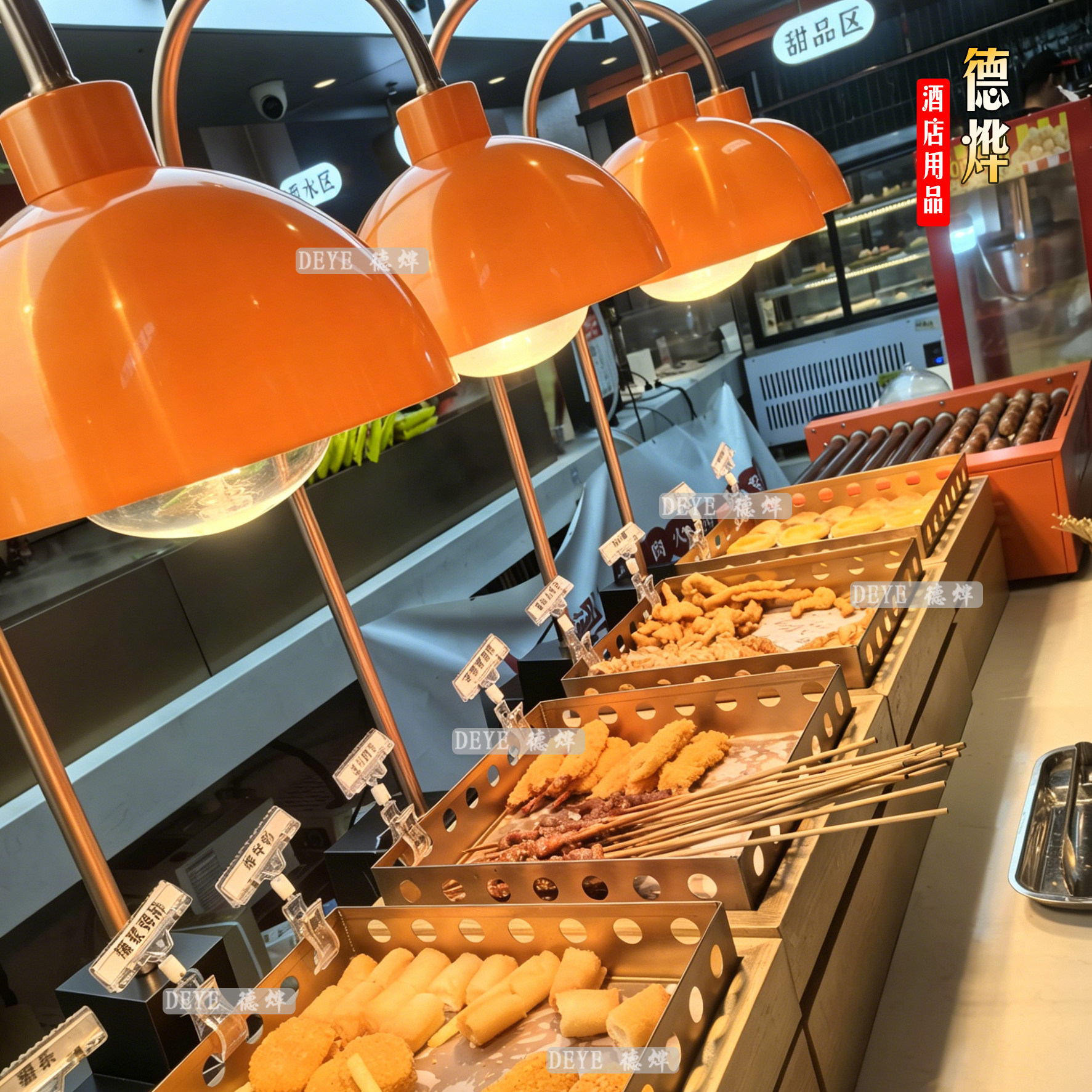 自助餐食物保温灯餐饮暖食灯薯油条炸框不锈钢炸篮烤肉加热灯商用