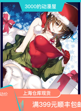 现货 3000屋 klockworx TCG卡片保护套 white album2 和泉千晶