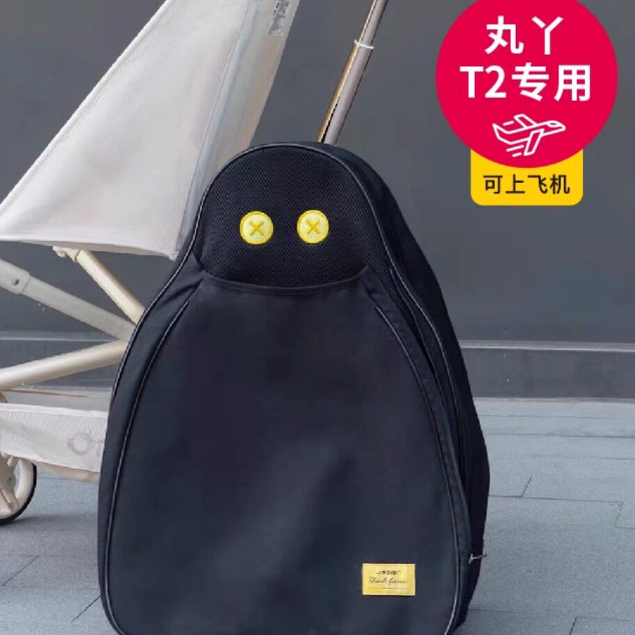 丸丫小虎子T18遛娃车收纳包