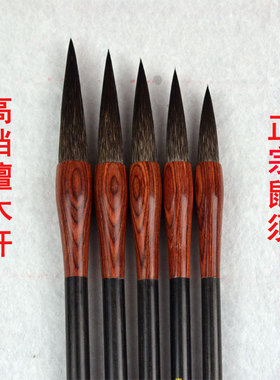 鼠须兼毫毛笔套装欧楷书田楷行草书文房用品正品专用善琏湖笔