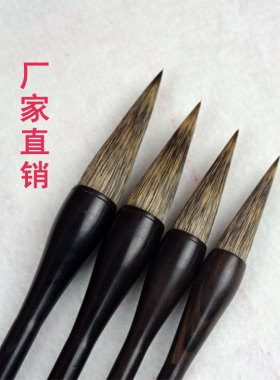 正品石獾毛笔曾刚山水画松梅国画大写意特大套装毛笔系列产品包邮