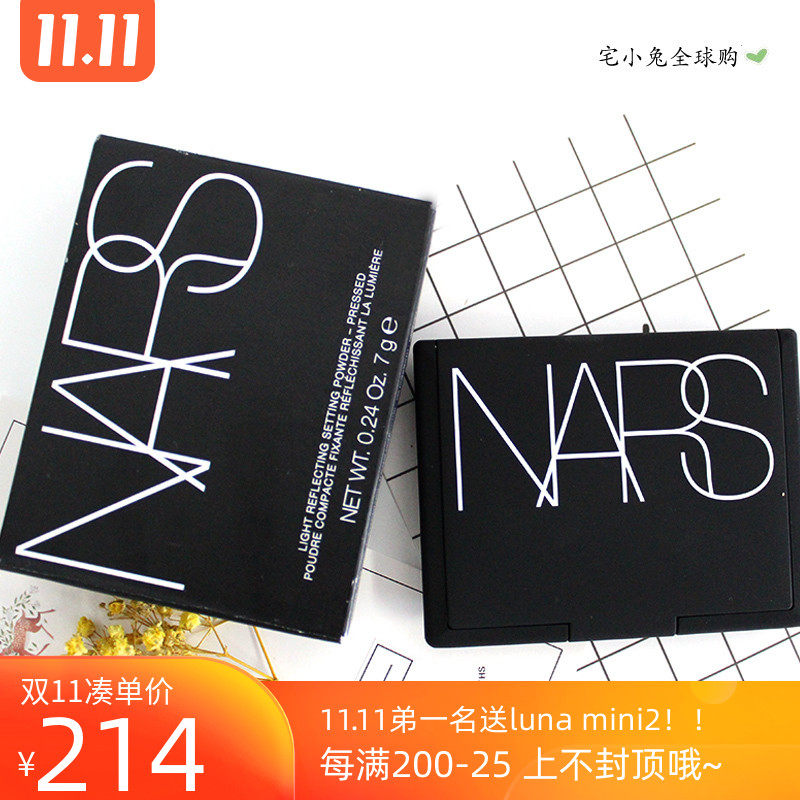 NARS纳斯裸光蜜粉饼裸妆透明嫩肤10g夏季定妆提亮肤色控油|msdalam kategori Alat solek/minyak wangi/kecantikan, serbuk - dari Buy2taobao.com untuk memberikan perkhidmatan ejen Taobao profesional membeli