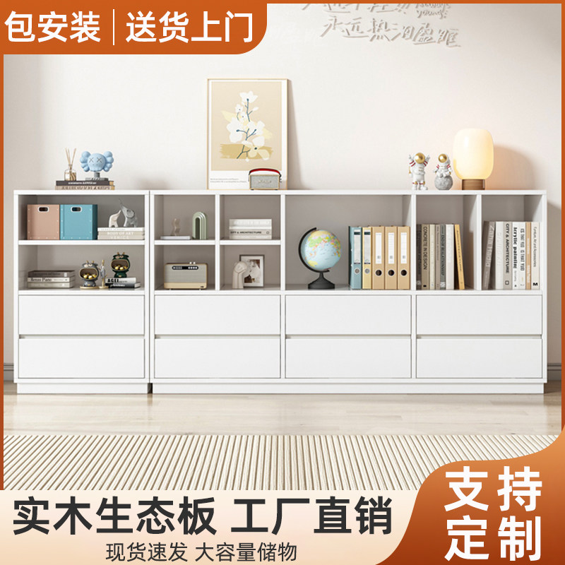 书架置物架落地书柜自由组合现代简约收纳格子柜家用储物柜展示柜