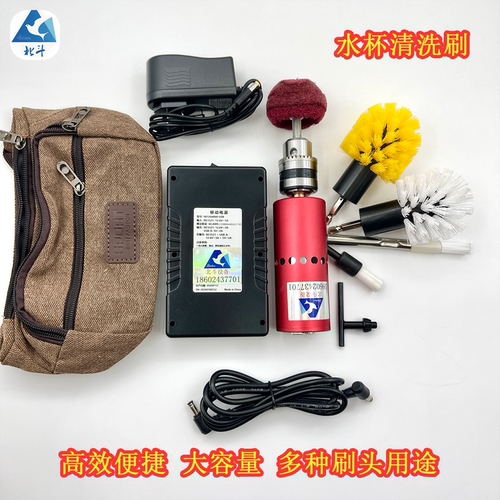 水杯清洗刷北斗耐用充电刷肉鸽