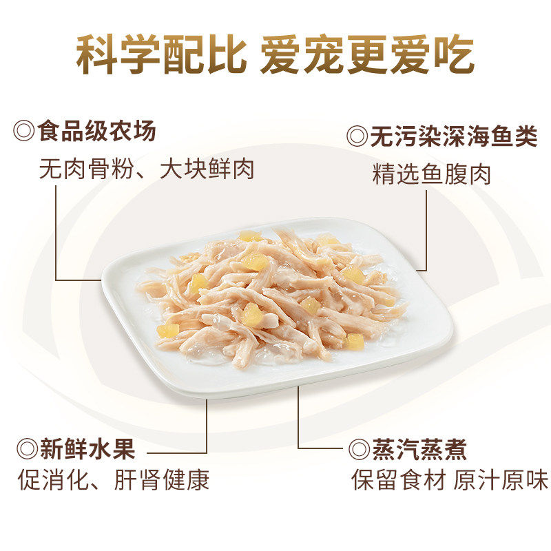 Schesir雪诗雅彩虹狗罐头进口成幼犬狗零食金毛泰迪湿粮