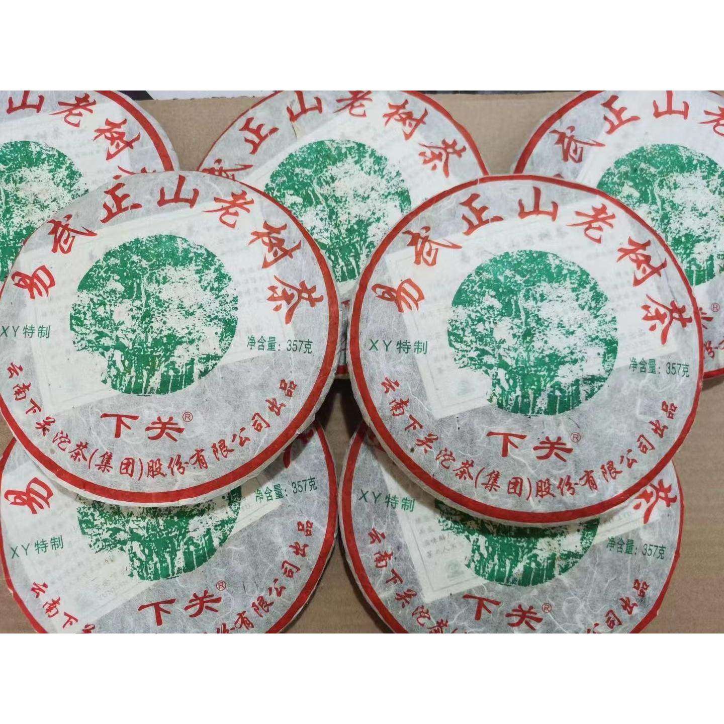 云南普洱茶 2010年下关易武正山老树茶绿太阳 泡饼 357克生茶叶,茶,普洱,淘宝优惠券,粉丝福利购,淘宝优惠卷