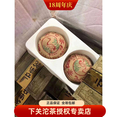 下关茶厂 2006年下关 礼品沱 250克盒装沱茶 礼盒装 云南普洱沱茶