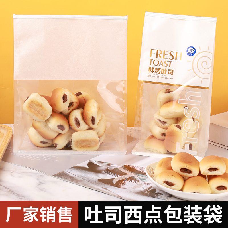 点心包装盒/包装袋