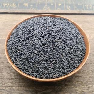 农家黑芝麻 生芝麻粒 中药材炒芝麻 炒熟的黑芝麻 新货无杂干净