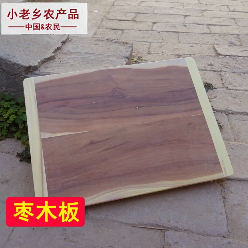 小老乡 纯枣木好菜板 农家实木菜板枣木切菜面板家用砧板厨房案板|ruв категории кухня/посуда, посуда, рубить/Разделочная доска - от Buy2taobao.com для оказания профессиональной услуги покупки агента Taobao
