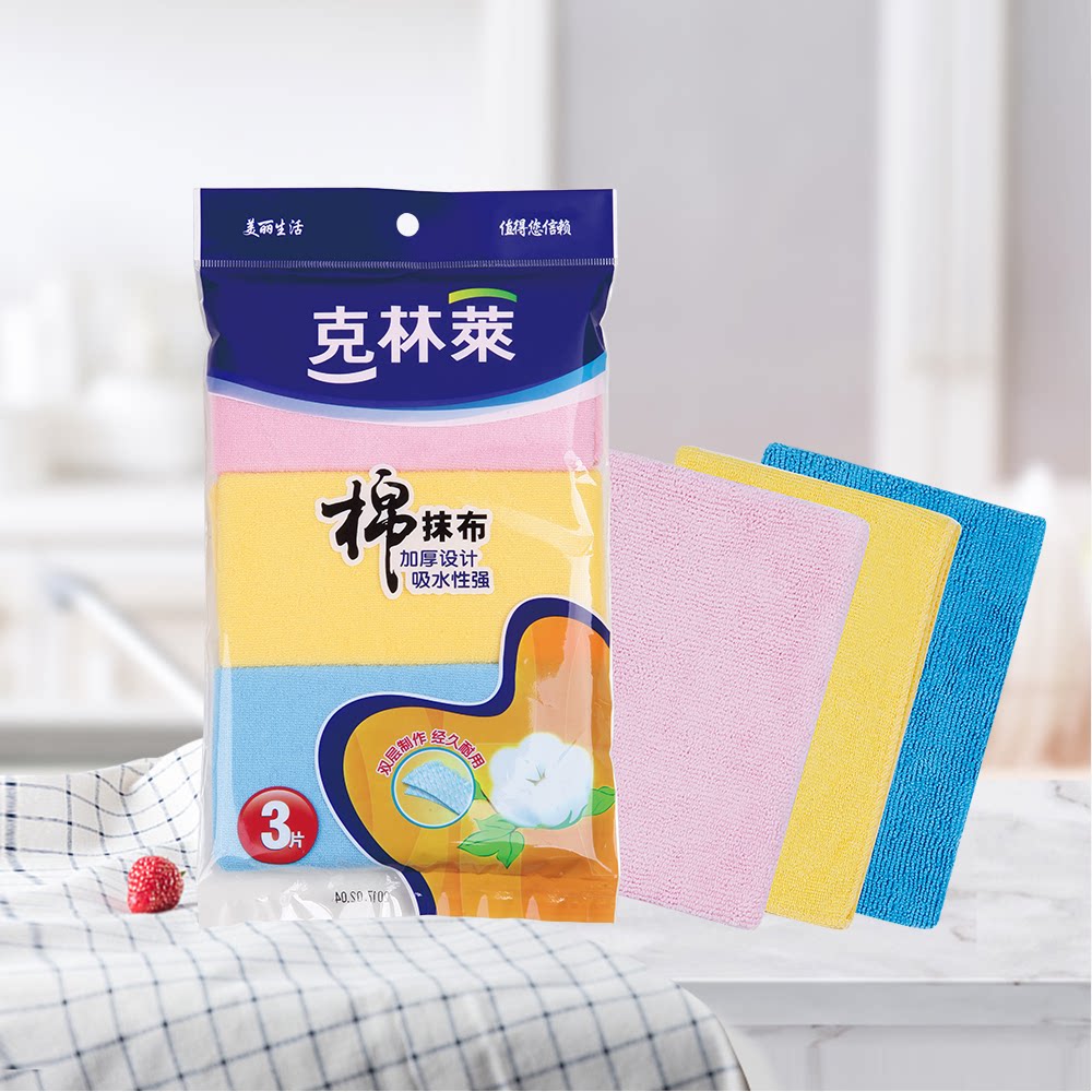 克林莱家居厨房超细丝擦地抹布洗碗布吸水擦桌加厚清洁布擦手布