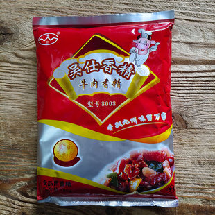 吴仕8005猪肉香精粉8008牛肉香精粉8002鸡肉香精粉500g肉香王原料